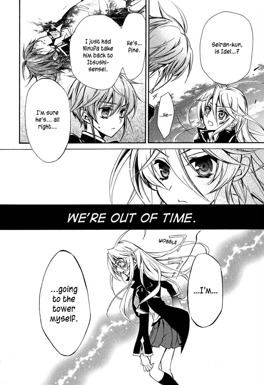 Barajou no Kiss Chapter 34 page 9 - Chapter 34 : Knights