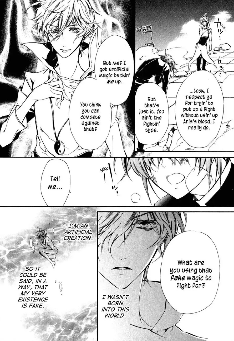 Barajou no Kiss Chapter 35 page 12 - Chapter 35 : Heart and Mind