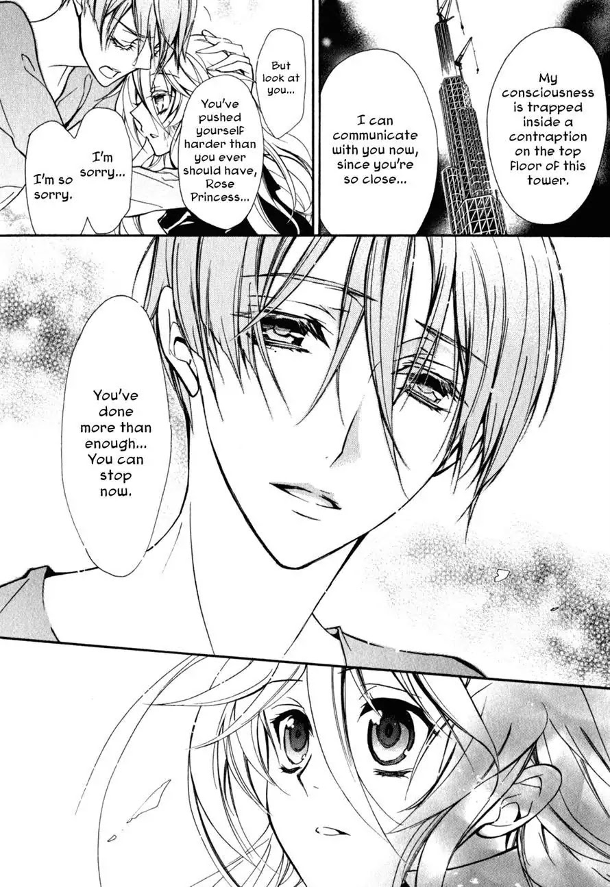 Barajou no Kiss Chapter 35 page 19 - Chapter 35 : Heart and Mind