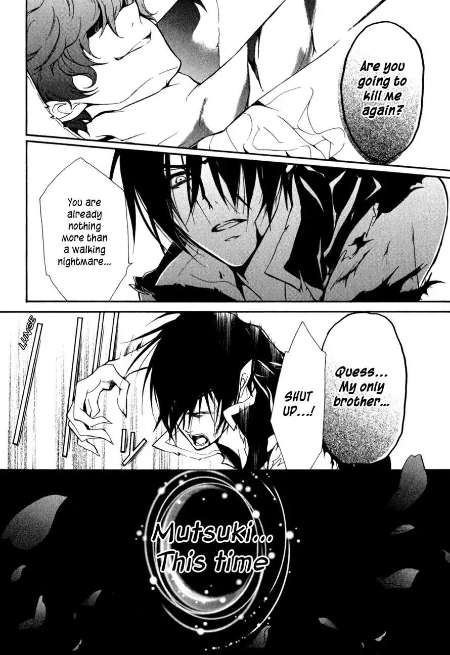 Barajou no Kiss Chapter 35 page 26 - Chapter 35 : Heart and Mind