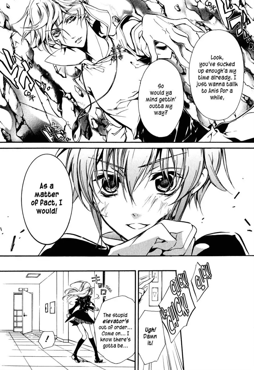 Barajou no Kiss Chapter 35 page 5 - Chapter 35 : Heart and Mind