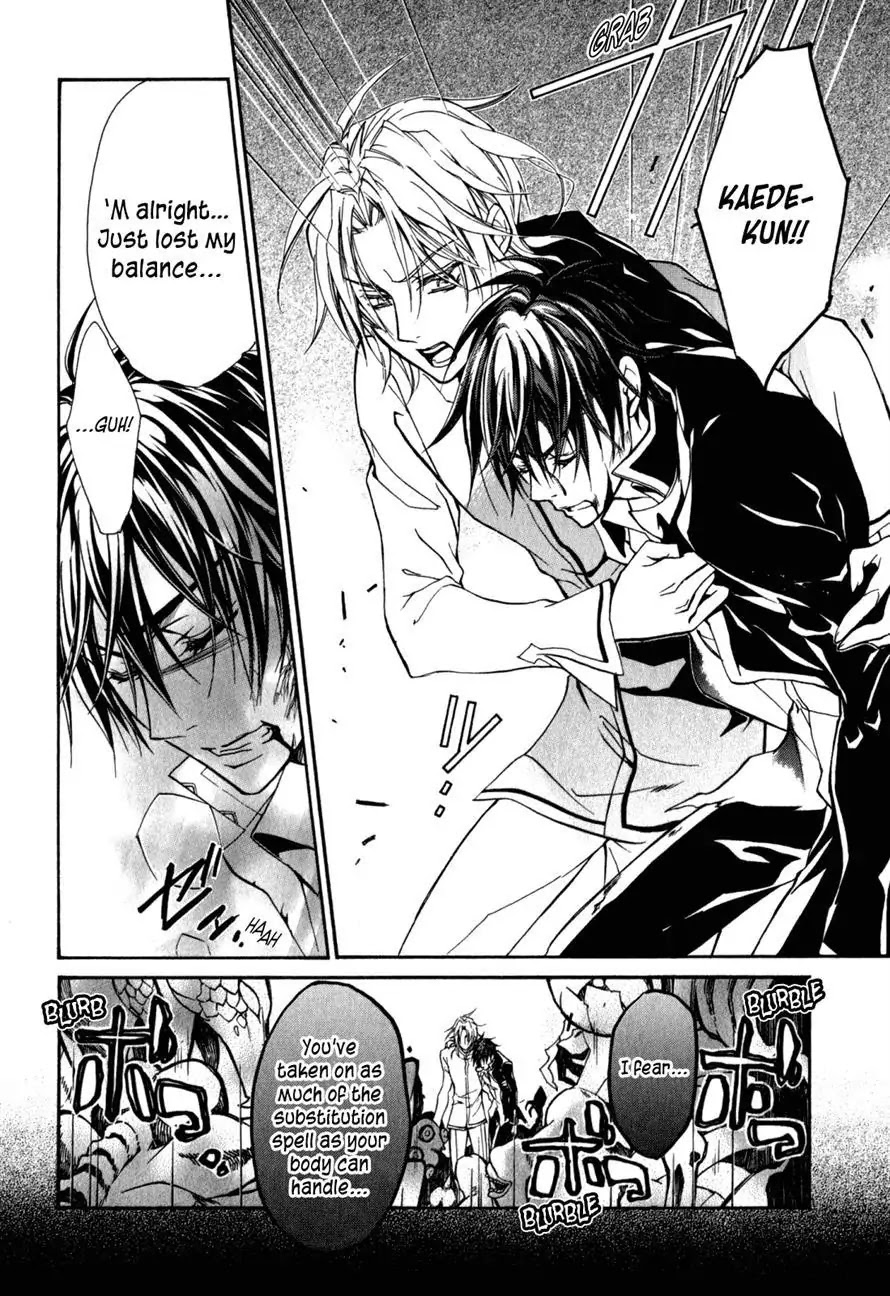 Barajou no Kiss Chapter 35 page 8 - Chapter 35 : Heart and Mind