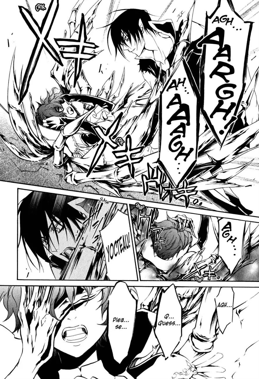 Barajou no Kiss Chapter 36 page 11 - Chapter 36 : Thanatos