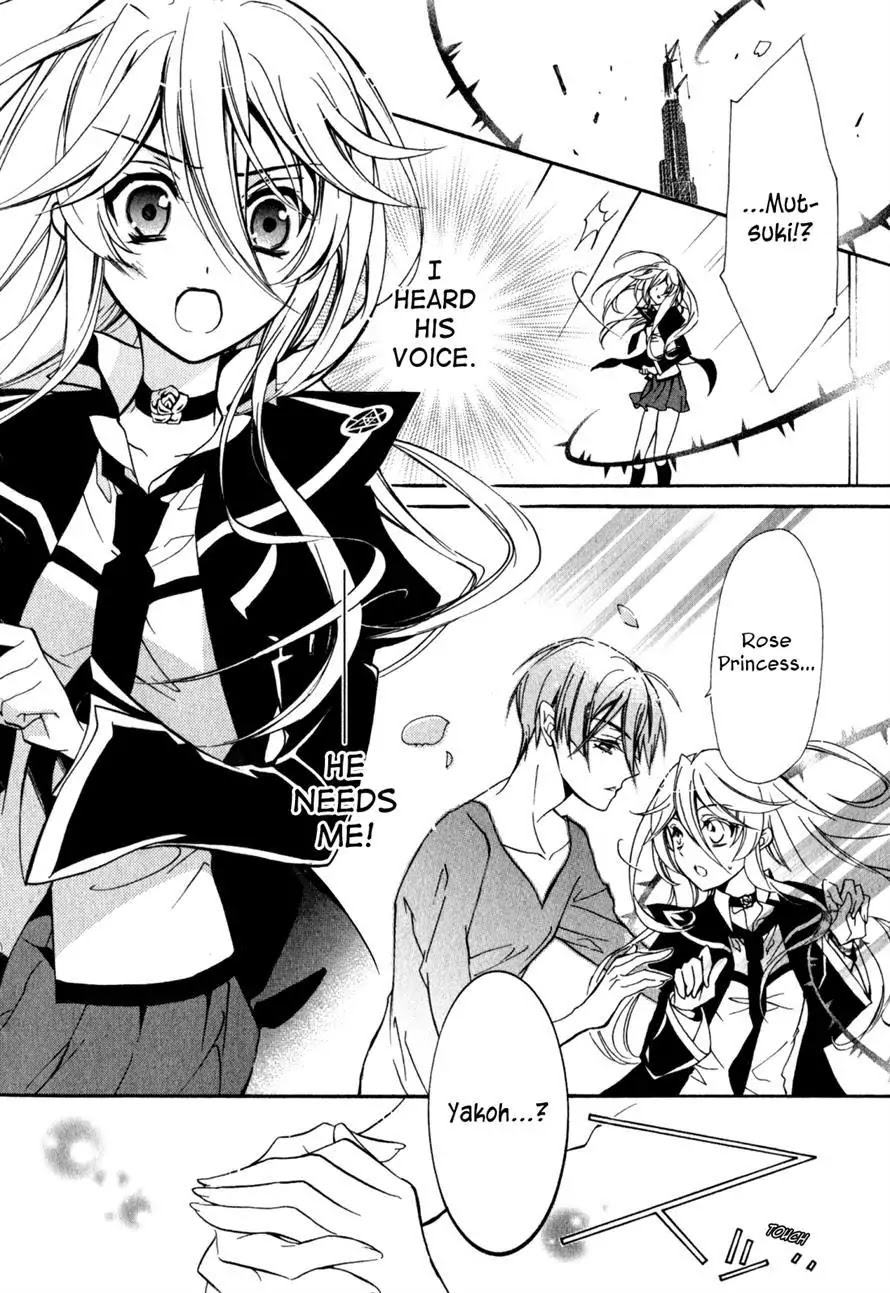 Barajou no Kiss Chapter 36 page 15 - Chapter 36 : Thanatos