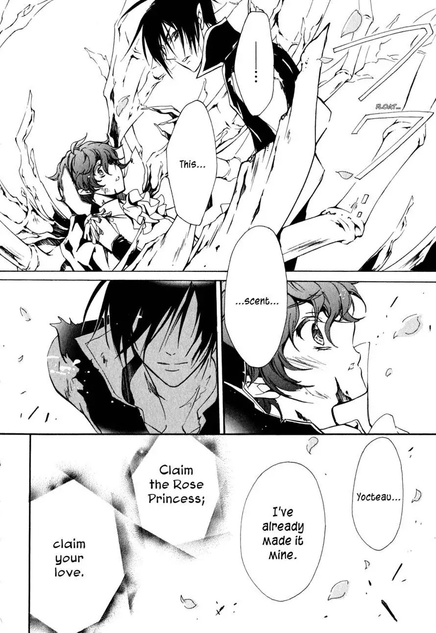 Barajou no Kiss Chapter 36 page 17 - Chapter 36 : Thanatos