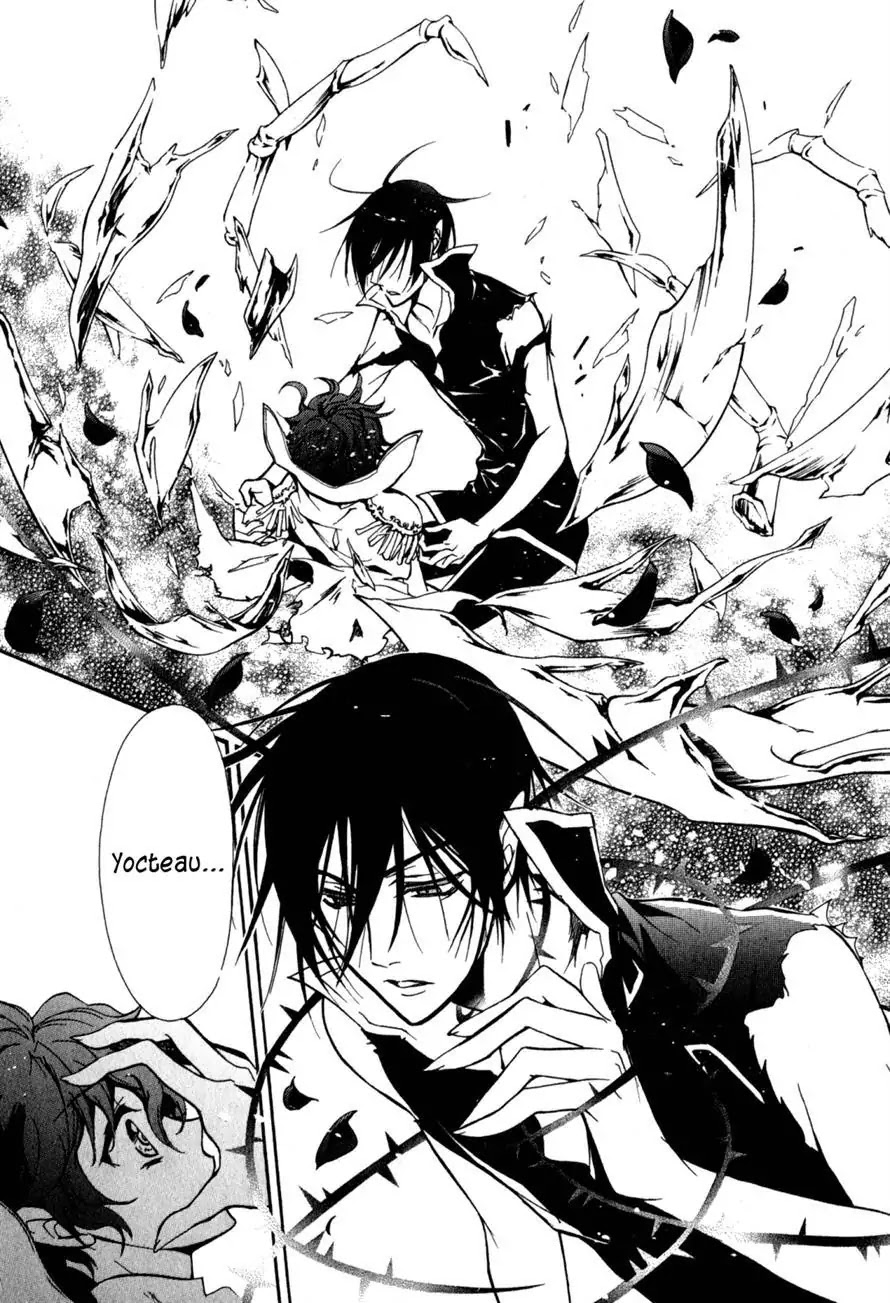 Barajou no Kiss Chapter 36 page 20 - Chapter 36 : Thanatos