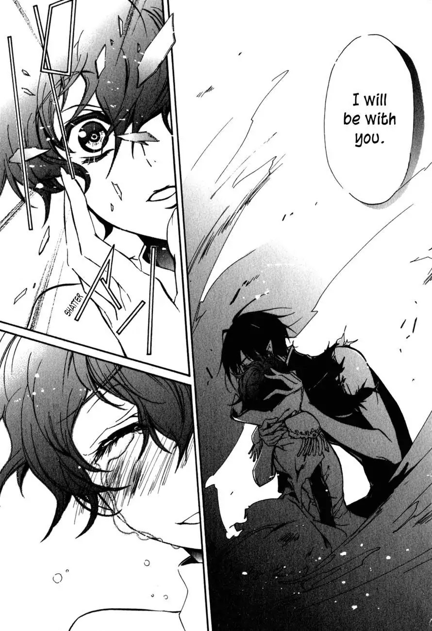 Barajou no Kiss Chapter 36 page 21 - Chapter 36 : Thanatos