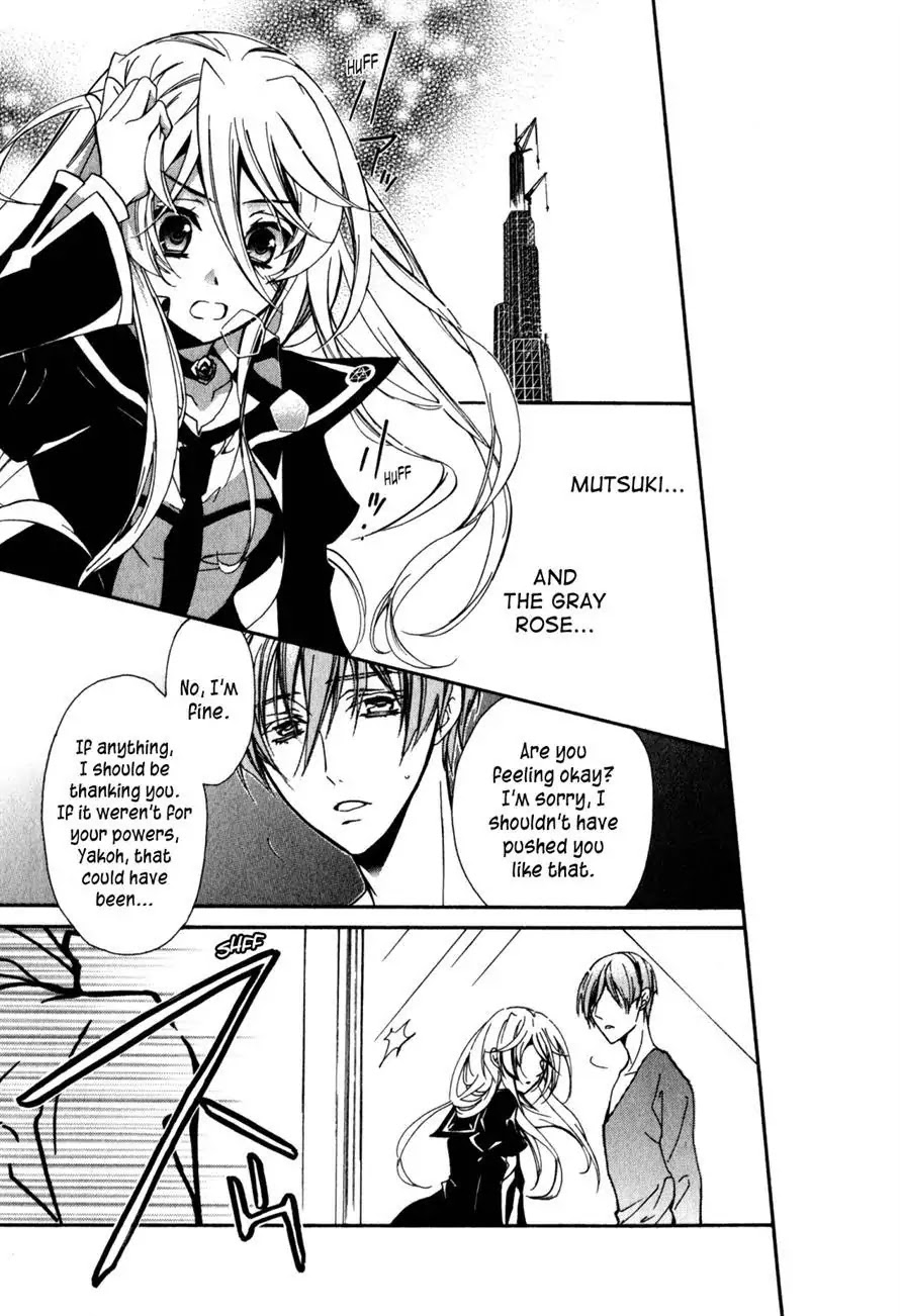 Barajou no Kiss Chapter 36 page 25 - Chapter 36 : Thanatos