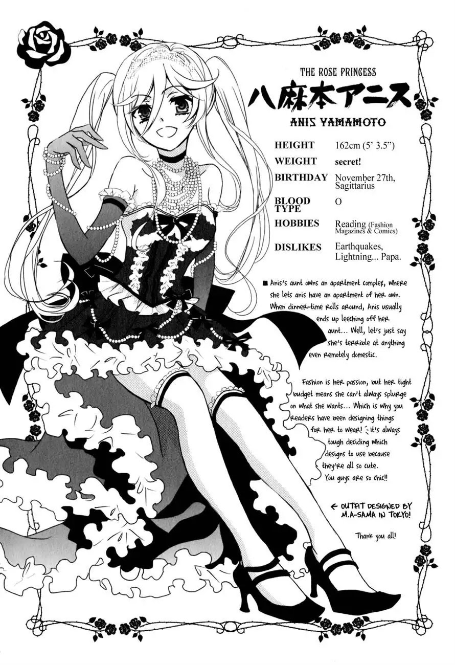 Barajou no Kiss Chapter 36 page 32 - Chapter 36 : Thanatos