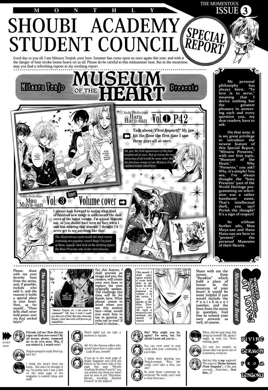 Barajou no Kiss Chapter 36 page 33 - Chapter 36 : Thanatos