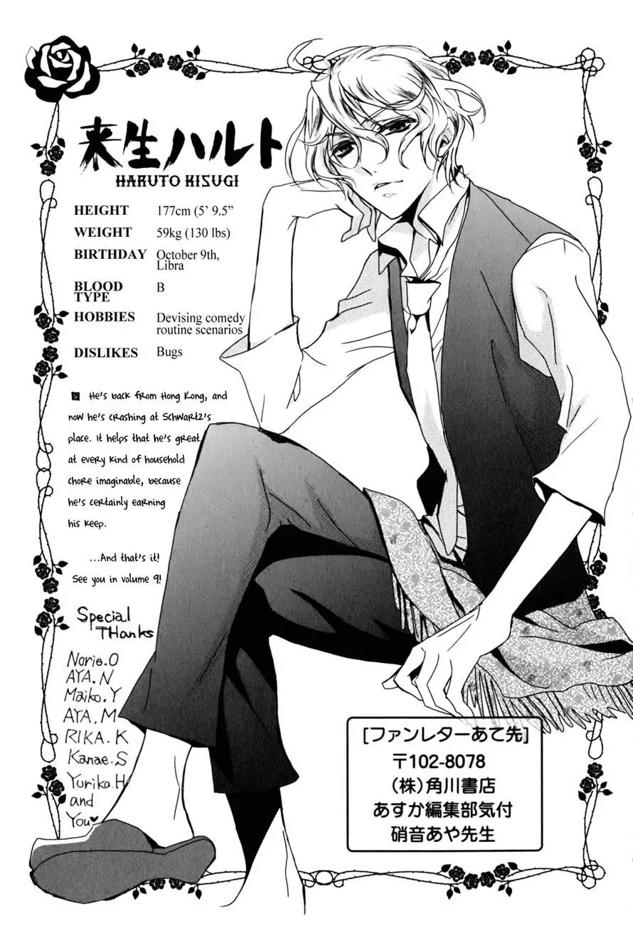 Barajou no Kiss Chapter 36 page 34 - Chapter 36 : Thanatos