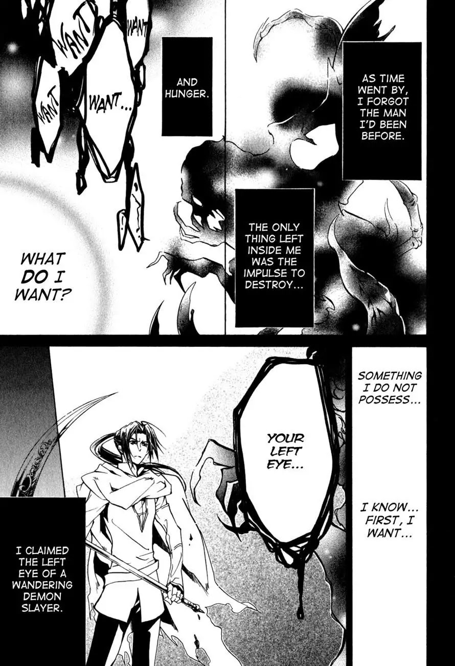 Barajou no Kiss Chapter 36 page 4 - Chapter 36 : Thanatos