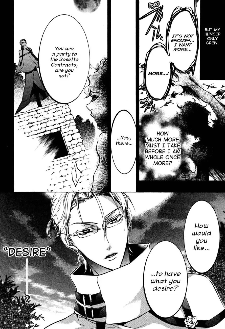 Barajou no Kiss Chapter 36 page 5 - Chapter 36 : Thanatos