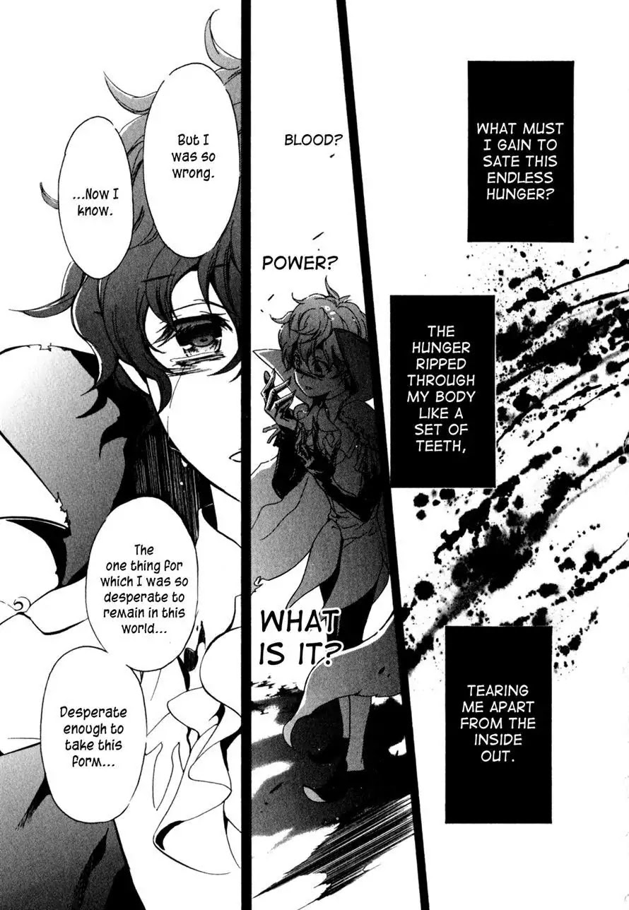 Barajou no Kiss Chapter 36 page 8 - Chapter 36 : Thanatos