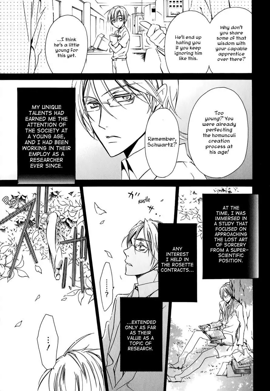 Barajou no Kiss Chapter 37 page 13 - Chapter 37 : The Secret Garden