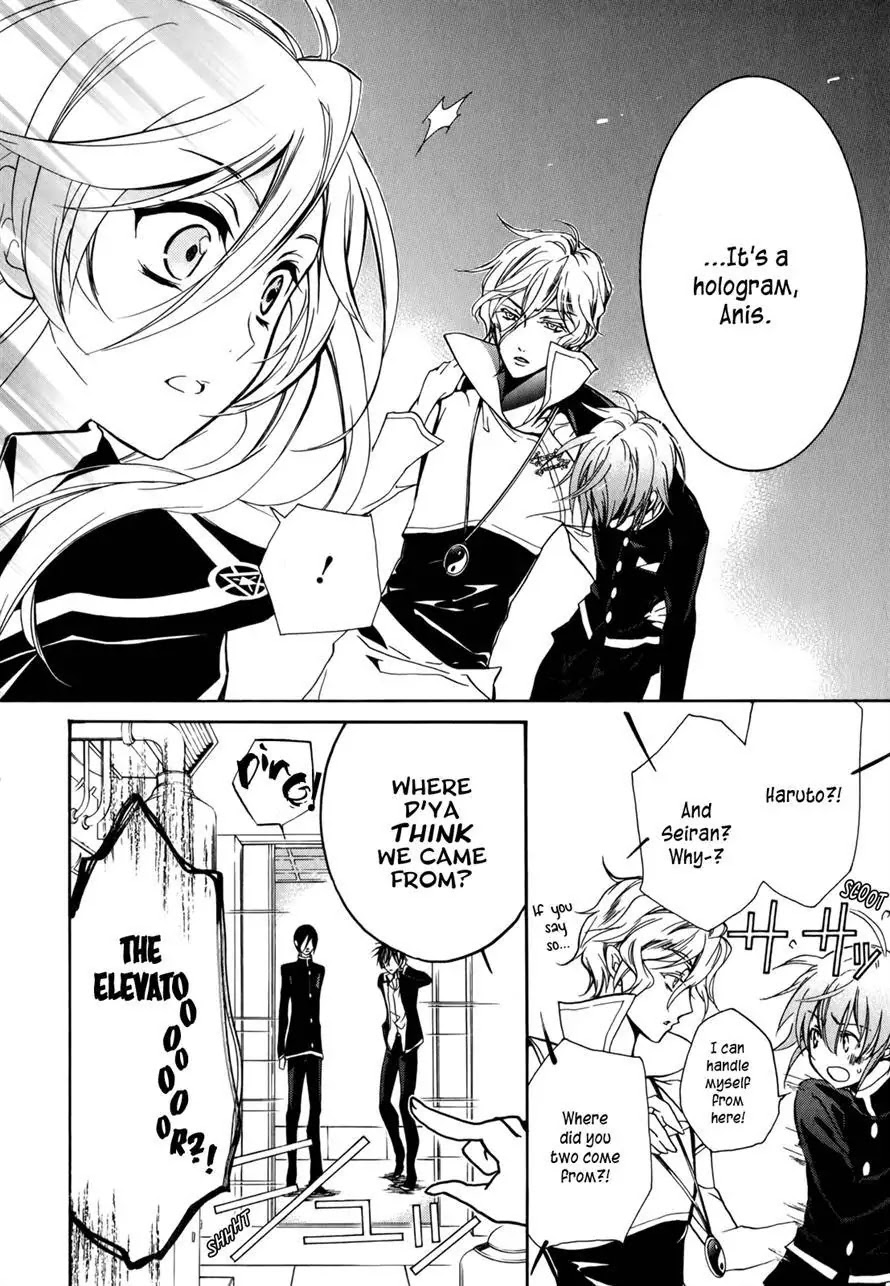 Barajou no Kiss Chapter 37 page 26 - Chapter 37 : The Secret Garden