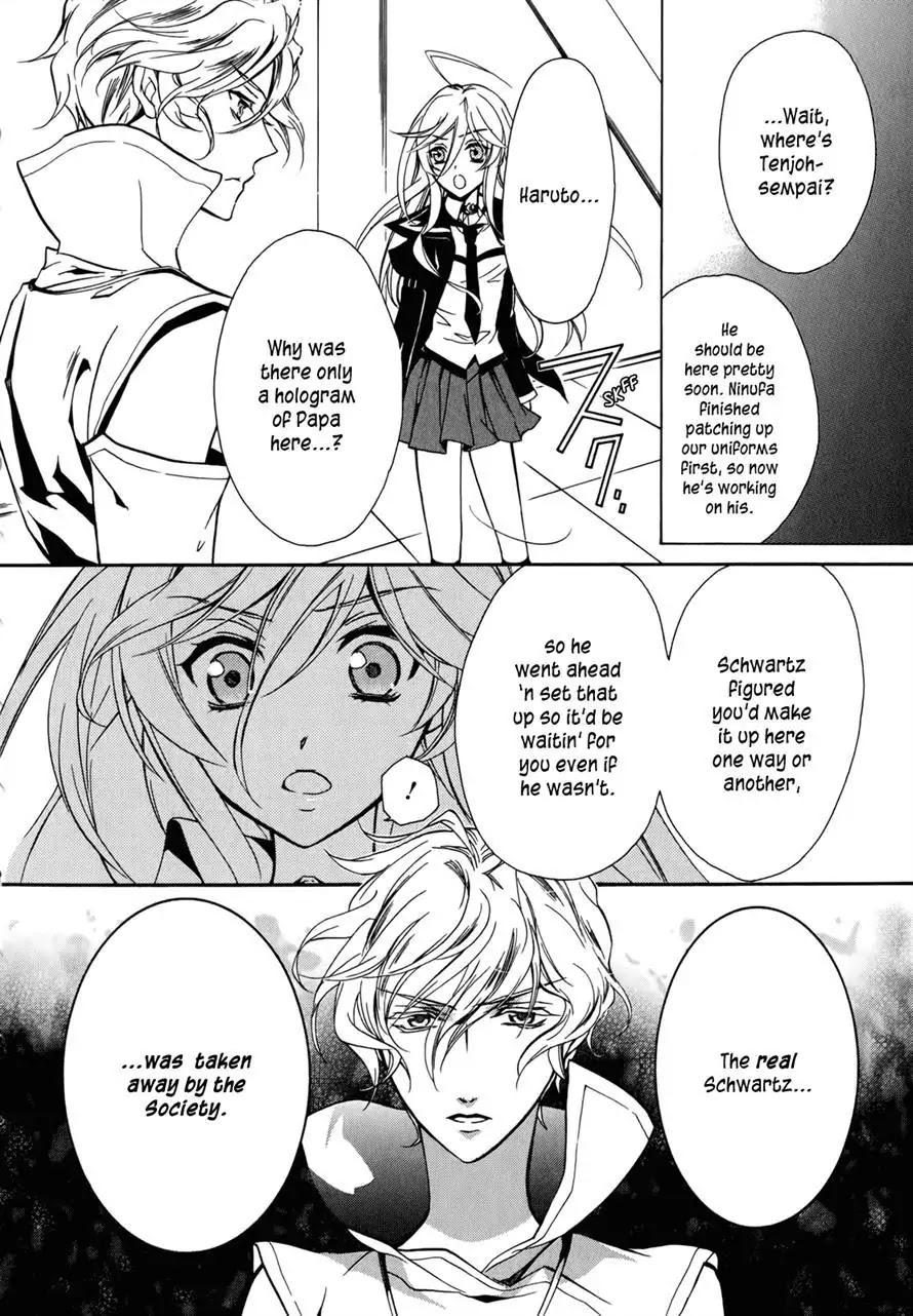Barajou no Kiss Chapter 37 page 28 - Chapter 37 : The Secret Garden