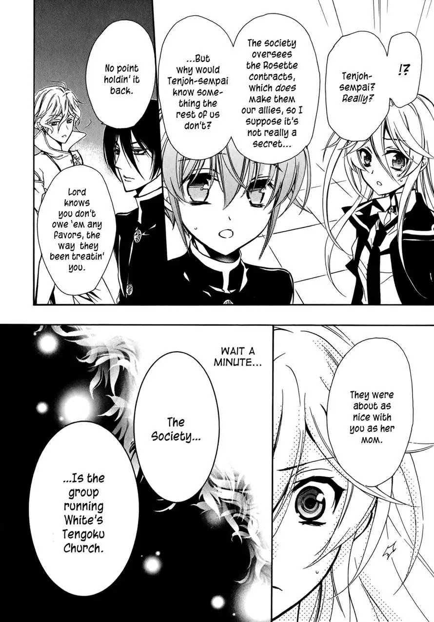 Barajou no Kiss Chapter 37 page 32 - Chapter 37 : The Secret Garden