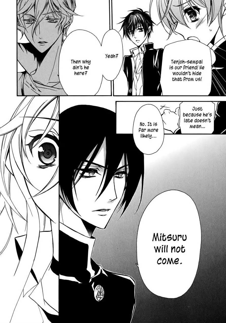 Barajou no Kiss Chapter 37 page 36 - Chapter 37 : The Secret Garden