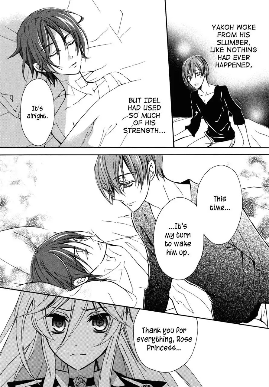 Barajou no Kiss Chapter 37 page 38 - Chapter 37 : The Secret Garden