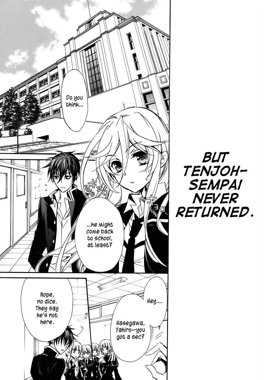 Barajou no Kiss Chapter 37 page 39 - Chapter 37 : The Secret Garden
