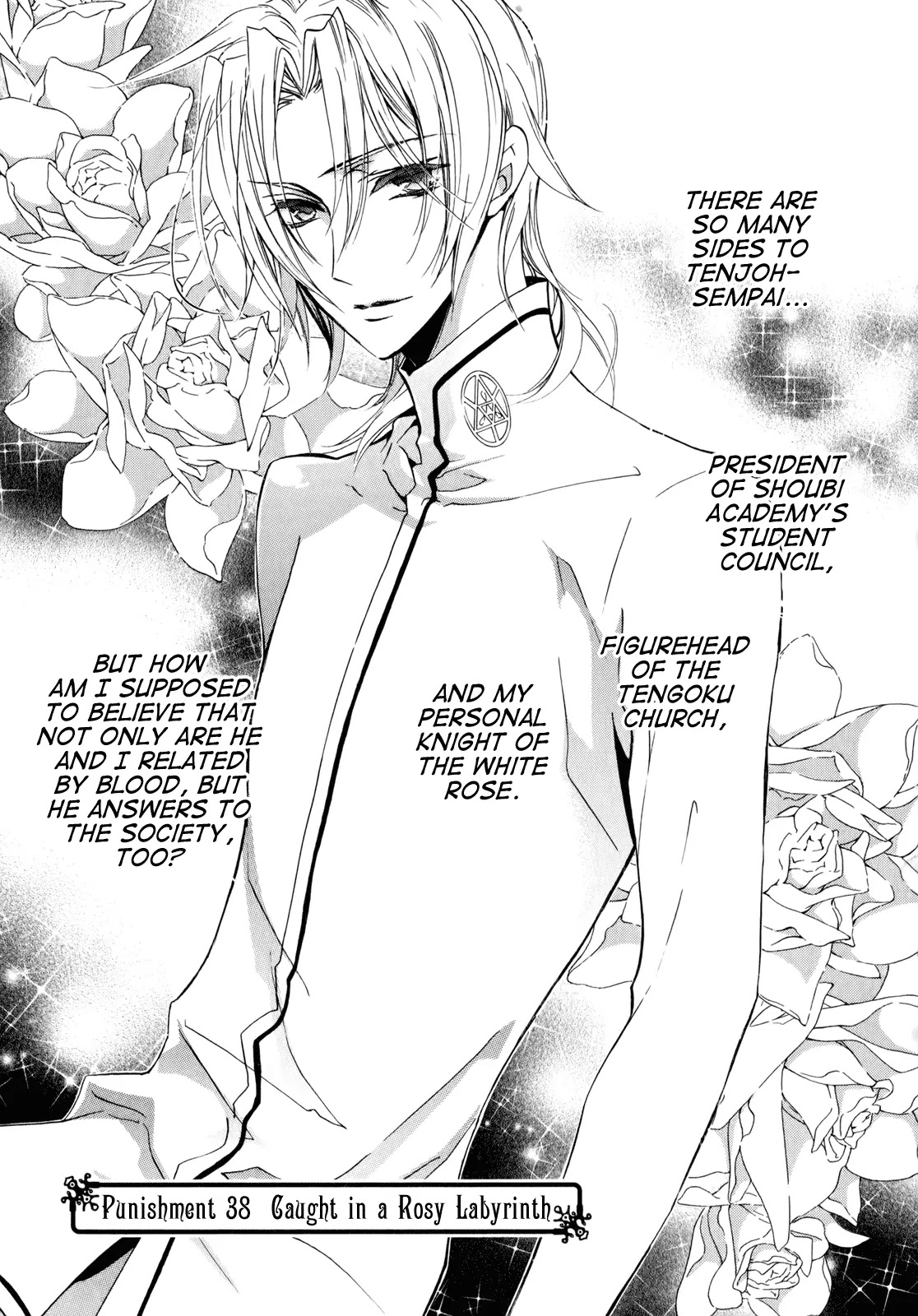 Barajou no Kiss Chapter 38 page 1 - Chapter 38: Caught in a Rosy Labyrinth