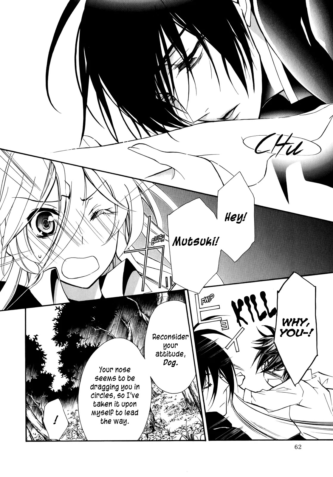 Barajou no Kiss Chapter 38 page 20 - Chapter 38: Caught in a Rosy Labyrinth
