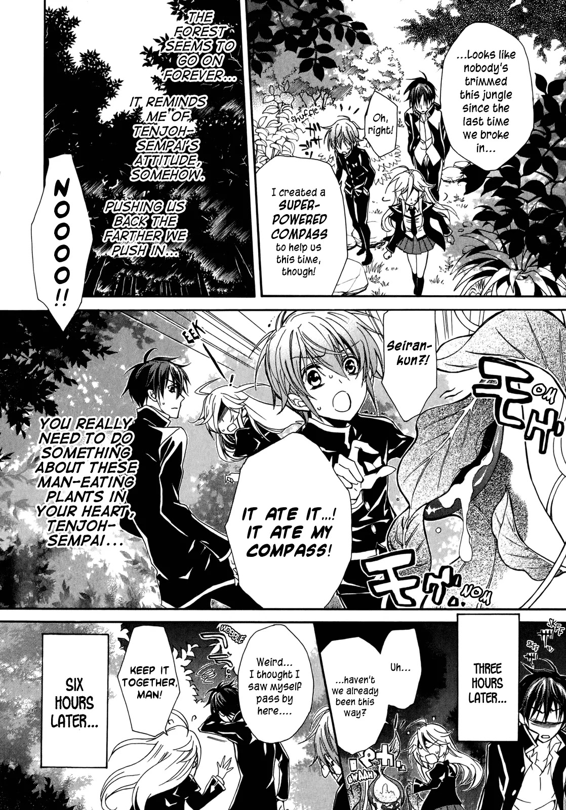 Barajou no Kiss Chapter 38 page 4 - Chapter 38: Caught in a Rosy Labyrinth