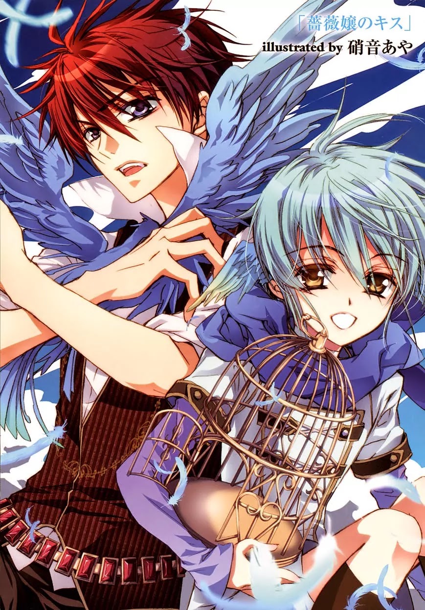 Barajou no Kiss Chapter 39.5 page 18 - Chapter 39.5: Drama Reports