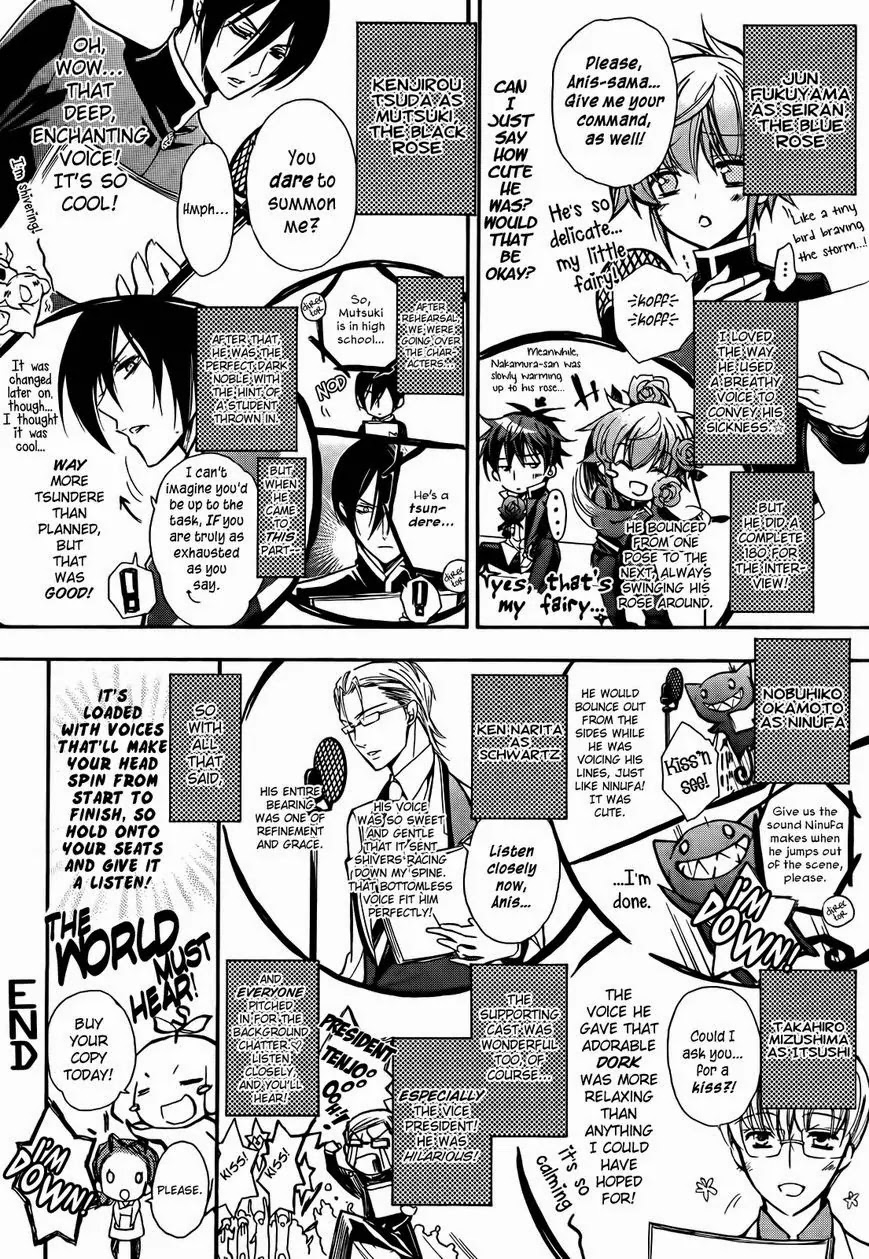 Barajou no Kiss Chapter 39.5 page 4 - Chapter 39.5: Drama Reports