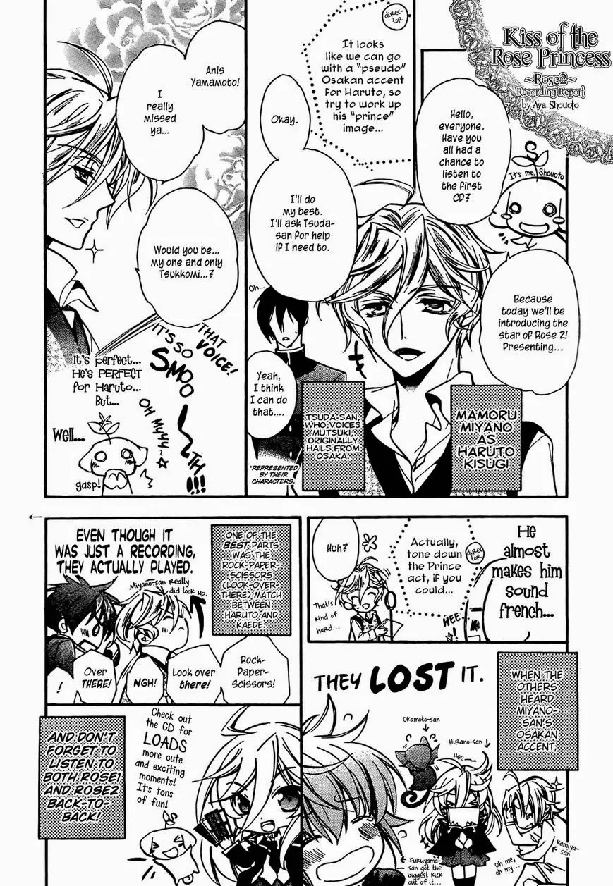 Barajou no Kiss Chapter 39.5 page 5 - Chapter 39.5: Drama Reports