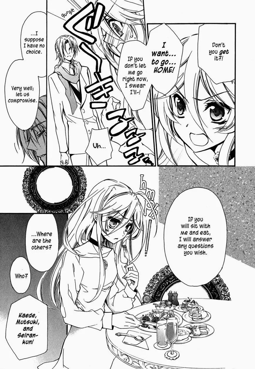 Barajou no Kiss Chapter 39 page 10 - Chapter 39: Engaged in Himmelreich