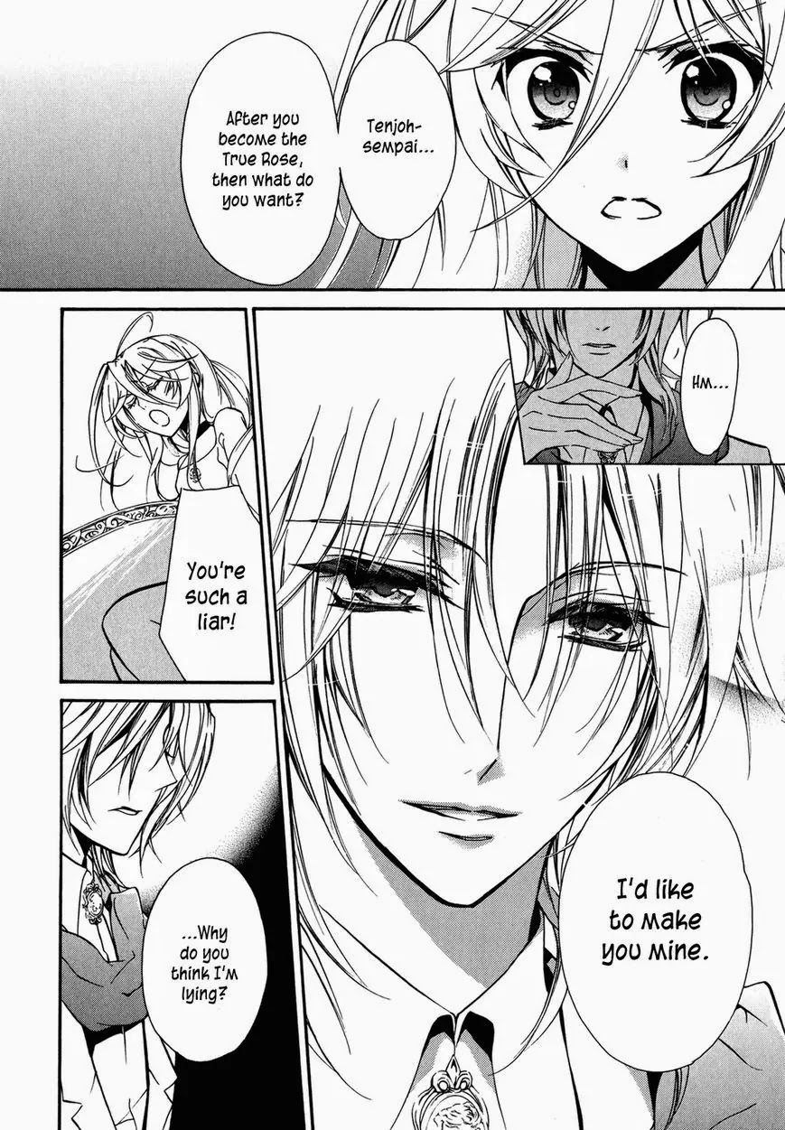 Barajou no Kiss Chapter 39 page 13 - Chapter 39: Engaged in Himmelreich