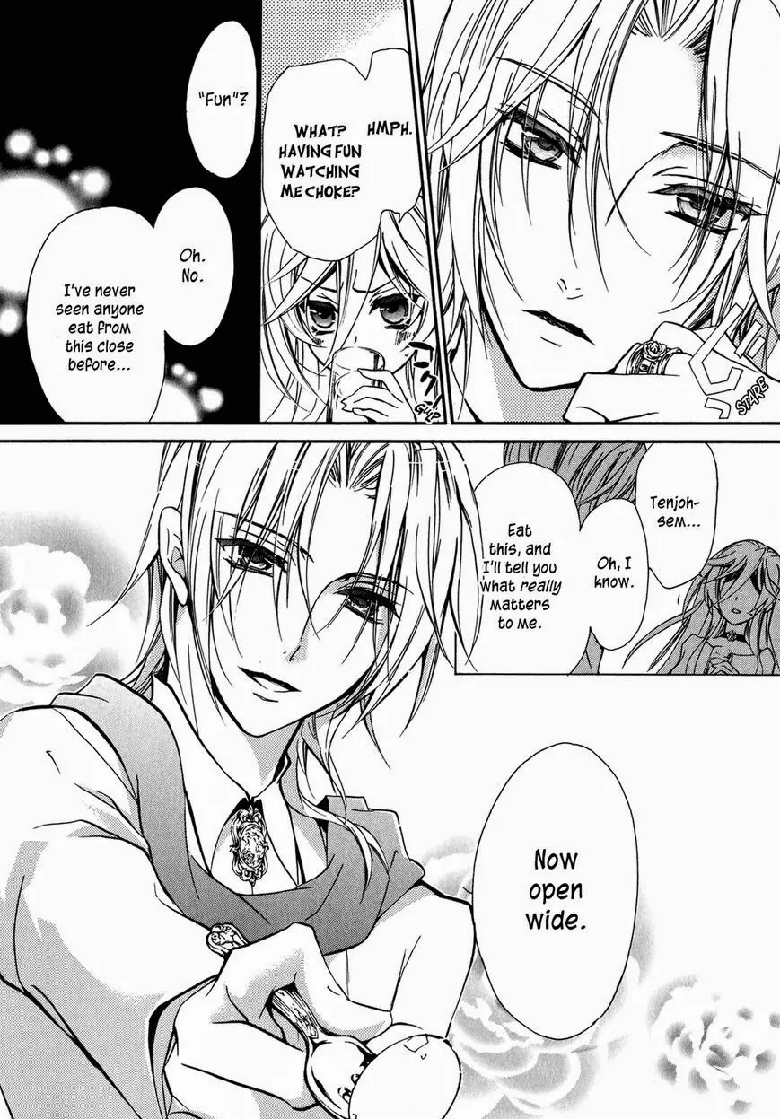 Barajou no Kiss Chapter 39 page 15 - Chapter 39: Engaged in Himmelreich