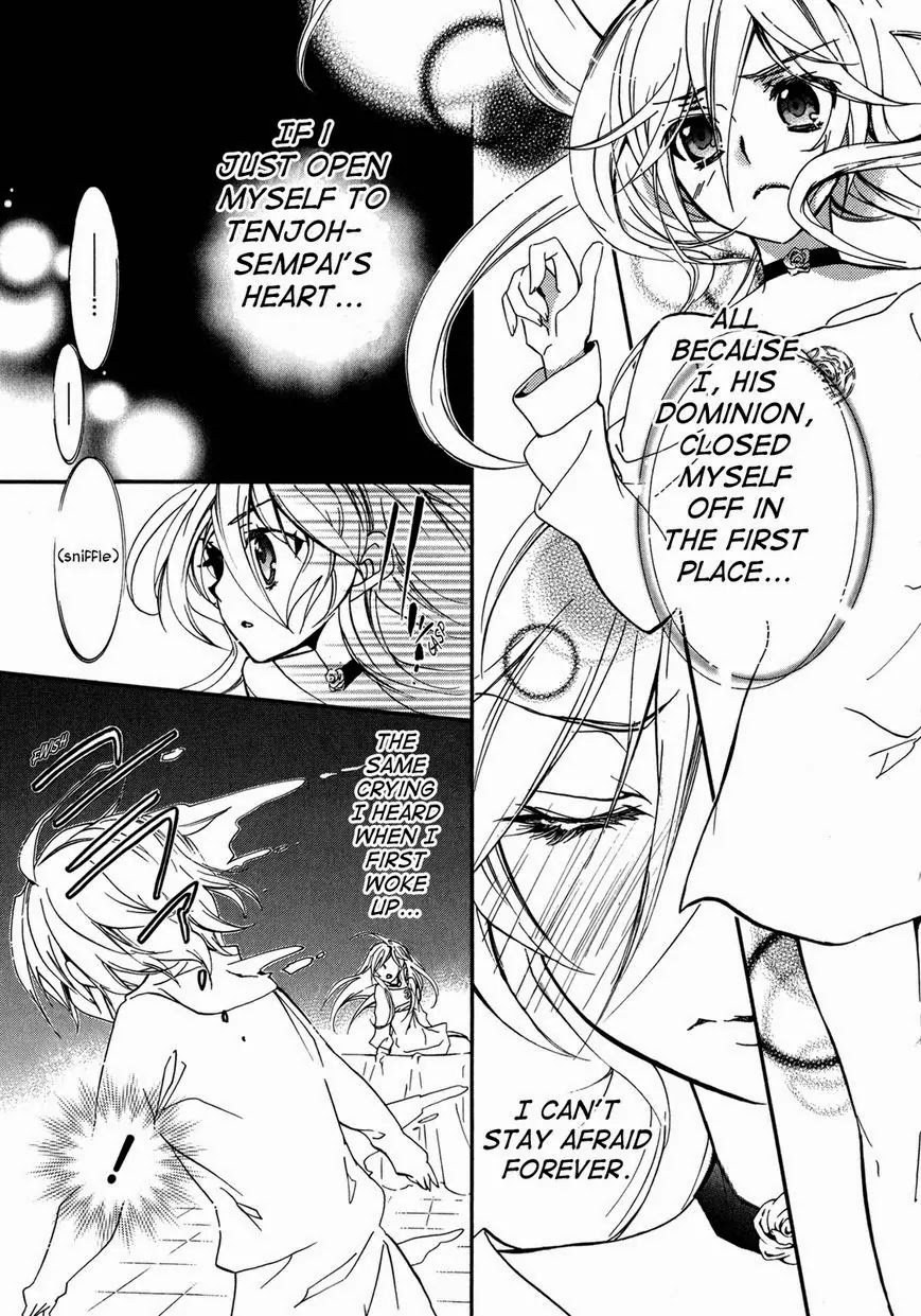 Barajou no Kiss Chapter 39 page 18 - Chapter 39: Engaged in Himmelreich