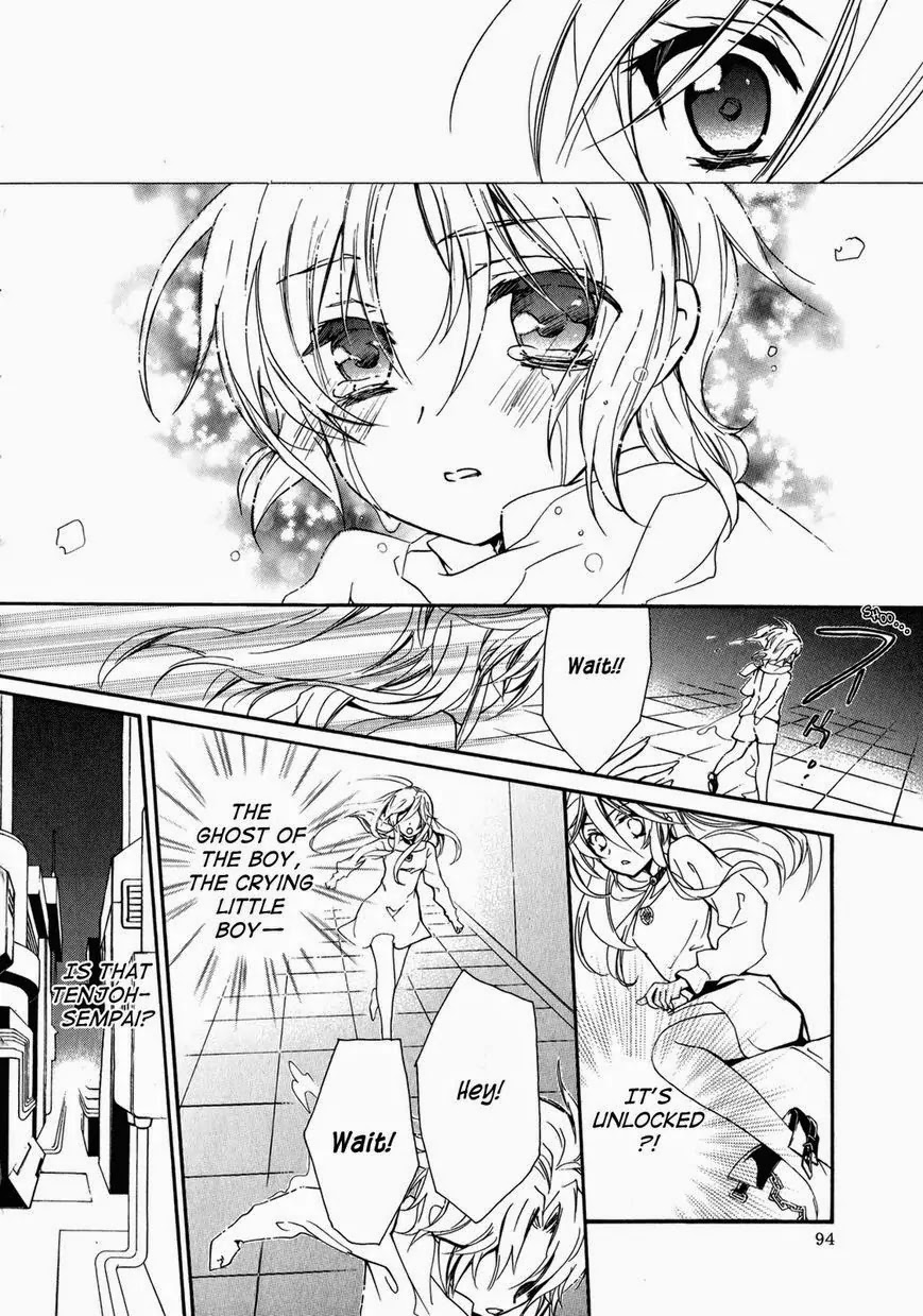 Barajou no Kiss Chapter 39 page 19 - Chapter 39: Engaged in Himmelreich
