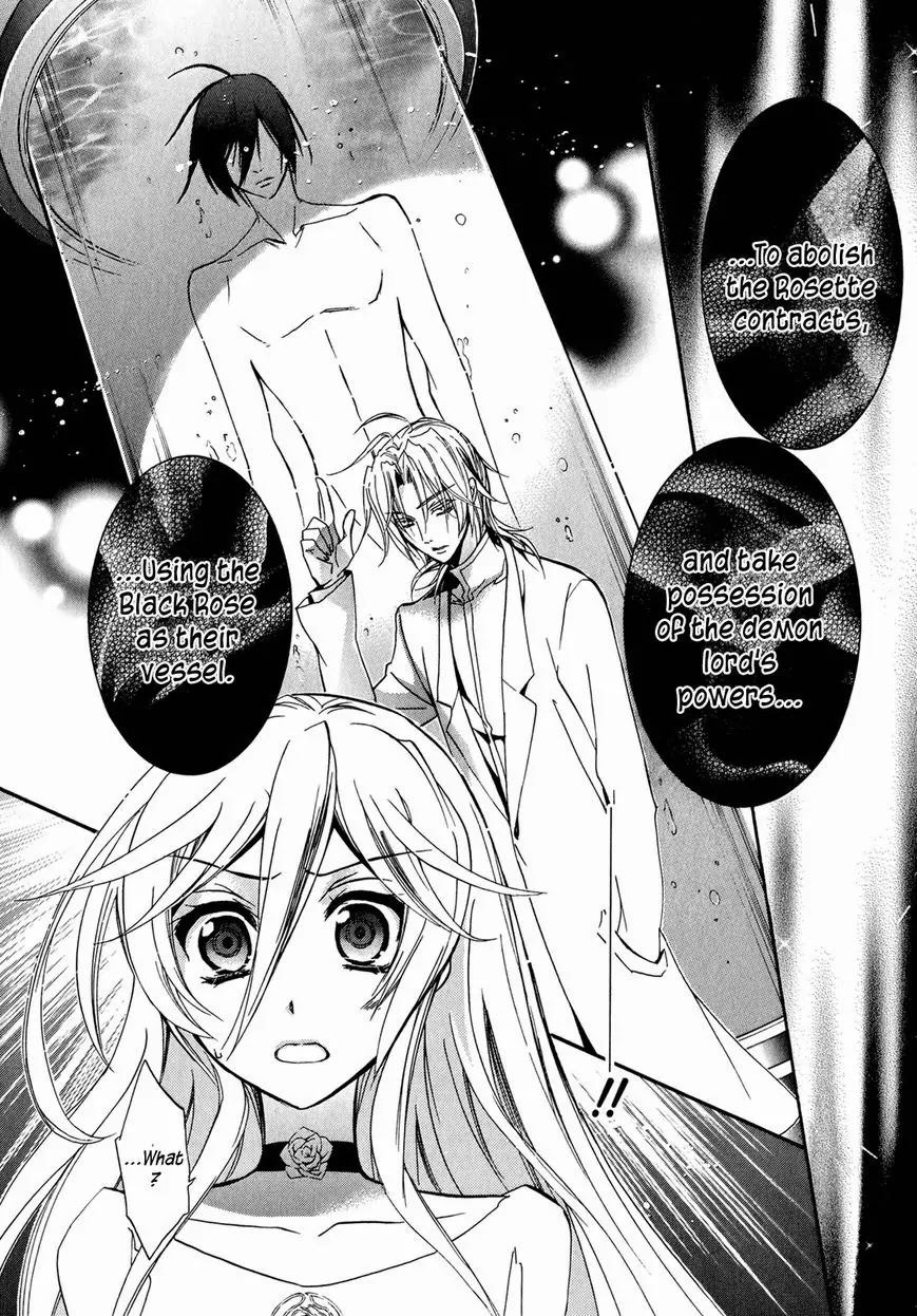 Barajou no Kiss Chapter 39 page 23 - Chapter 39: Engaged in Himmelreich