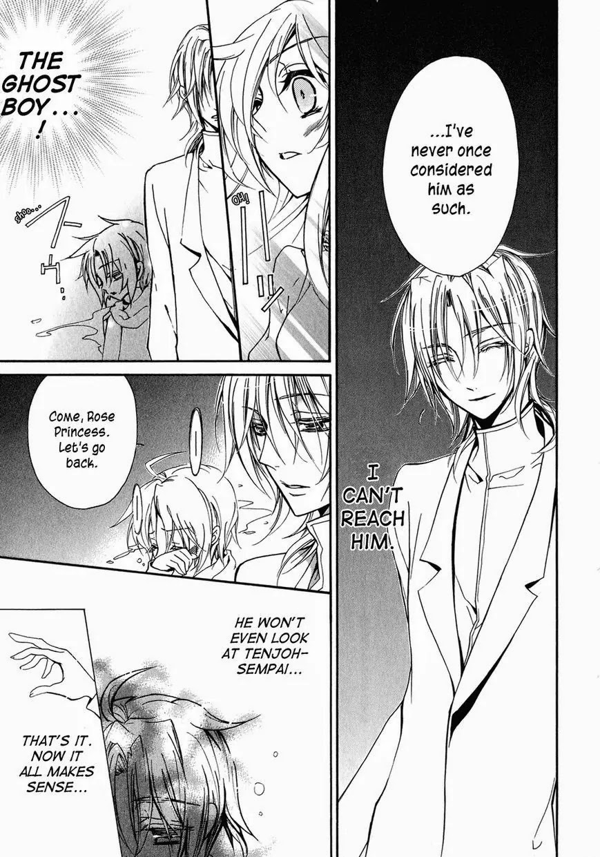 Barajou no Kiss Chapter 39 page 25 - Chapter 39: Engaged in Himmelreich