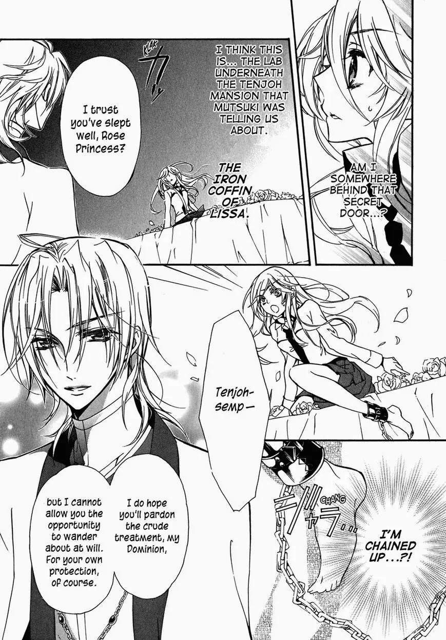Barajou no Kiss Chapter 39 page 3 - Chapter 39: Engaged in Himmelreich