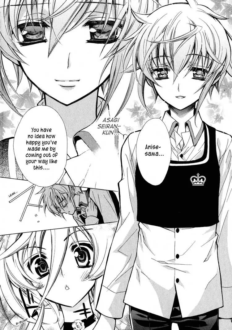 Barajou no Kiss Chapter 4 page 13 - Chapter 4: The Color Which Cannot Be Found in Nature