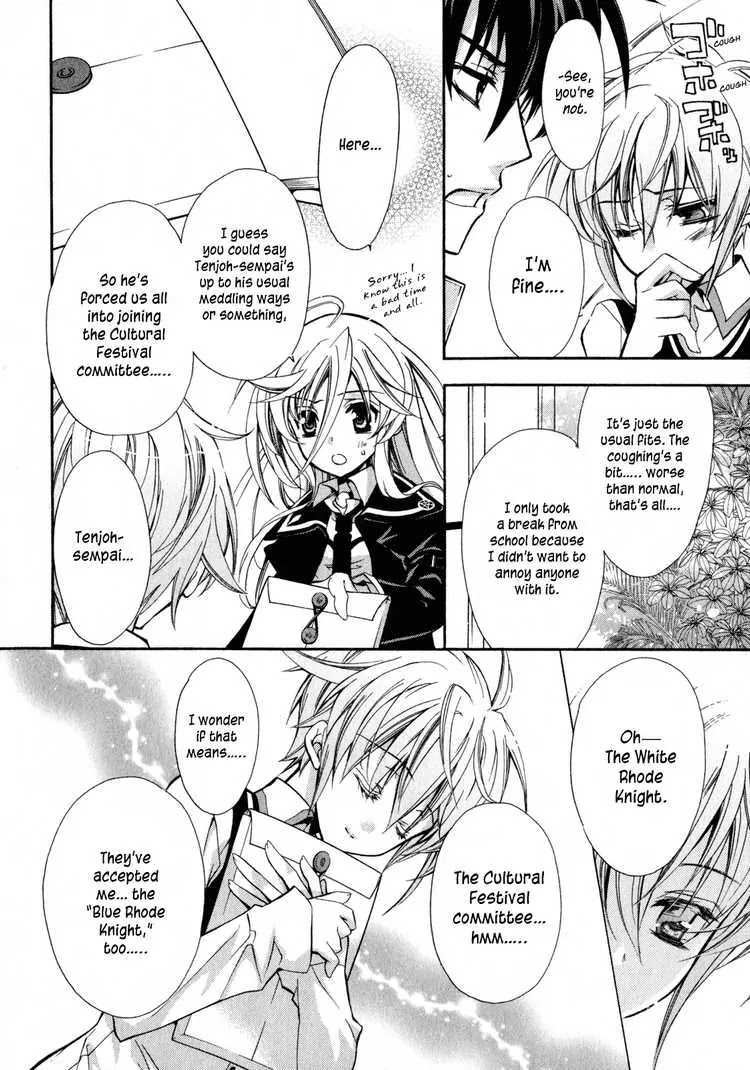 Barajou no Kiss Chapter 4 page 15 - Chapter 4: The Color Which Cannot Be Found in Nature