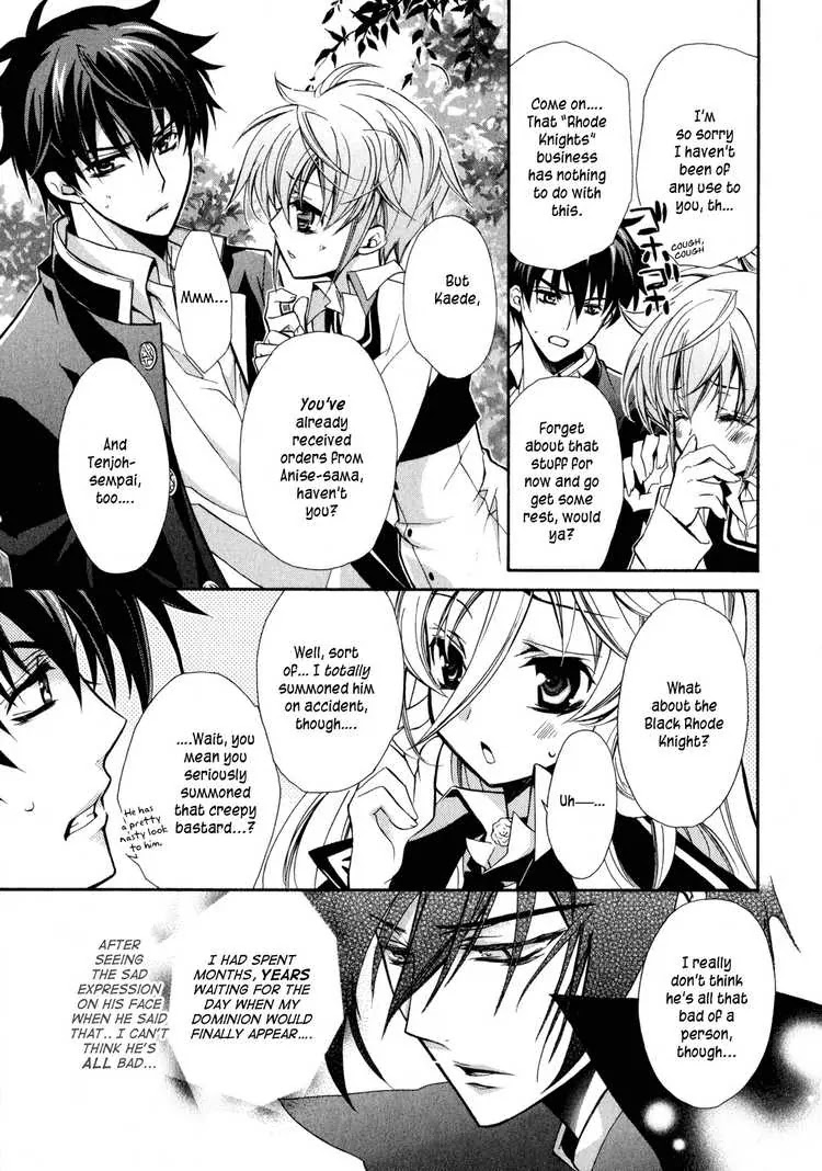 Barajou no Kiss Chapter 4 page 16 - Chapter 4: The Color Which Cannot Be Found in Nature