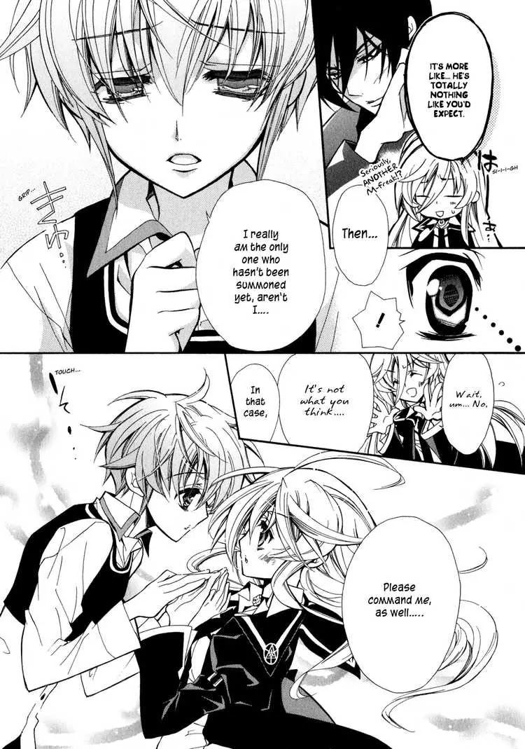 Barajou no Kiss Chapter 4 page 17 - Chapter 4: The Color Which Cannot Be Found in Nature