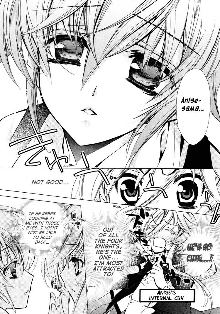 Barajou no Kiss Chapter 4 page 18 - Chapter 4: The Color Which Cannot Be Found in Nature