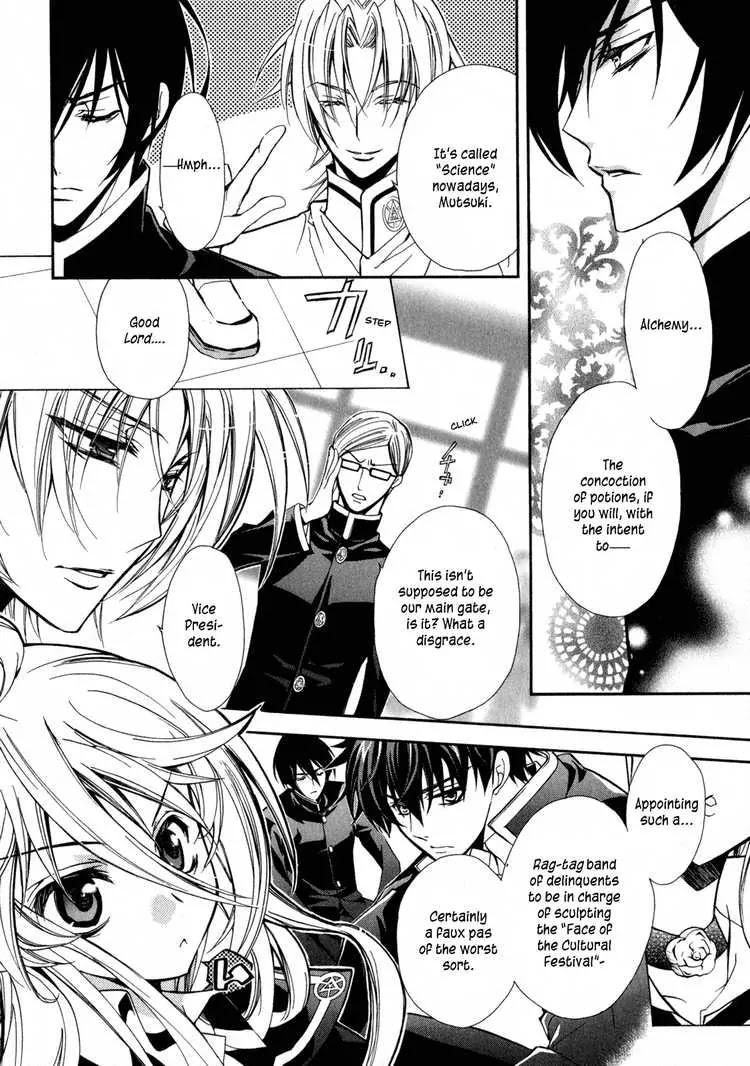Barajou no Kiss Chapter 4 page 21 - Chapter 4: The Color Which Cannot Be Found in Nature