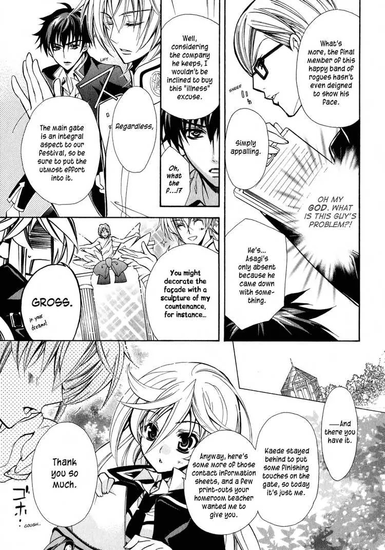 Barajou no Kiss Chapter 4 page 22 - Chapter 4: The Color Which Cannot Be Found in Nature