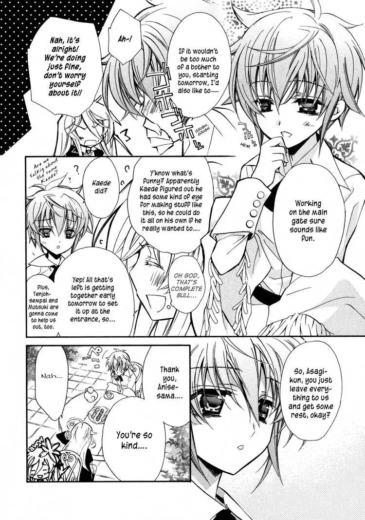 Barajou no Kiss Chapter 4 page 23 - Chapter 4: The Color Which Cannot Be Found in Nature