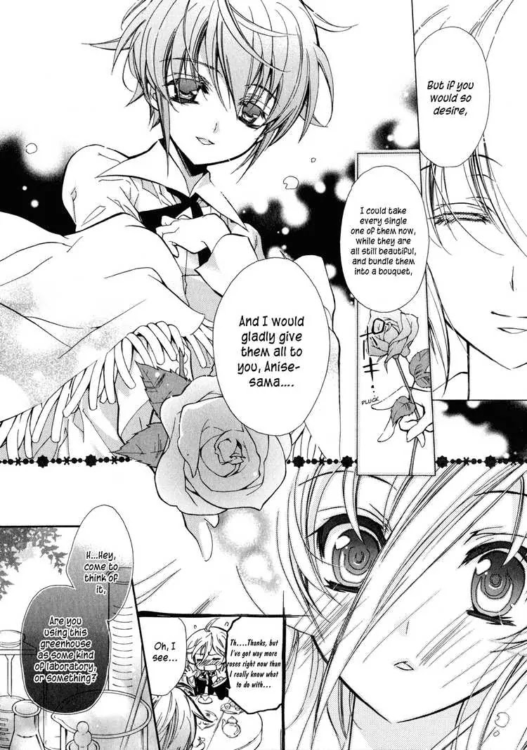 Barajou no Kiss Chapter 4 page 25 - Chapter 4: The Color Which Cannot Be Found in Nature