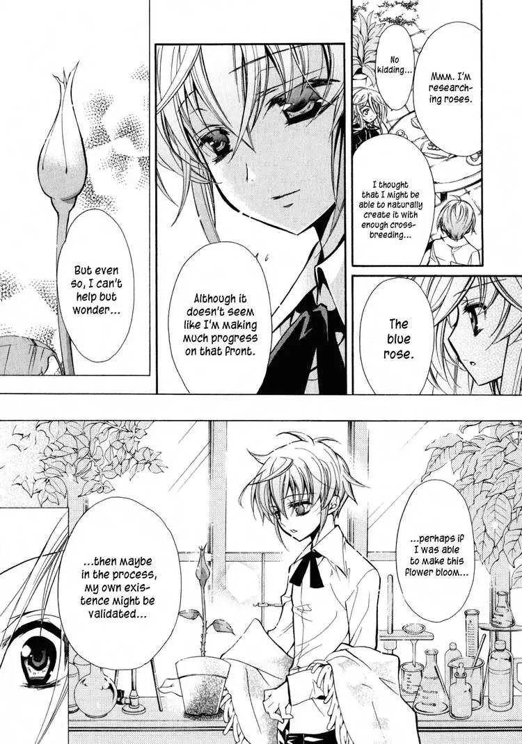 Barajou no Kiss Chapter 4 page 26 - Chapter 4: The Color Which Cannot Be Found in Nature