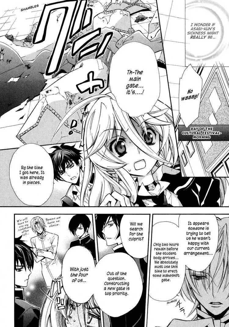 Barajou no Kiss Chapter 4 page 27 - Chapter 4: The Color Which Cannot Be Found in Nature